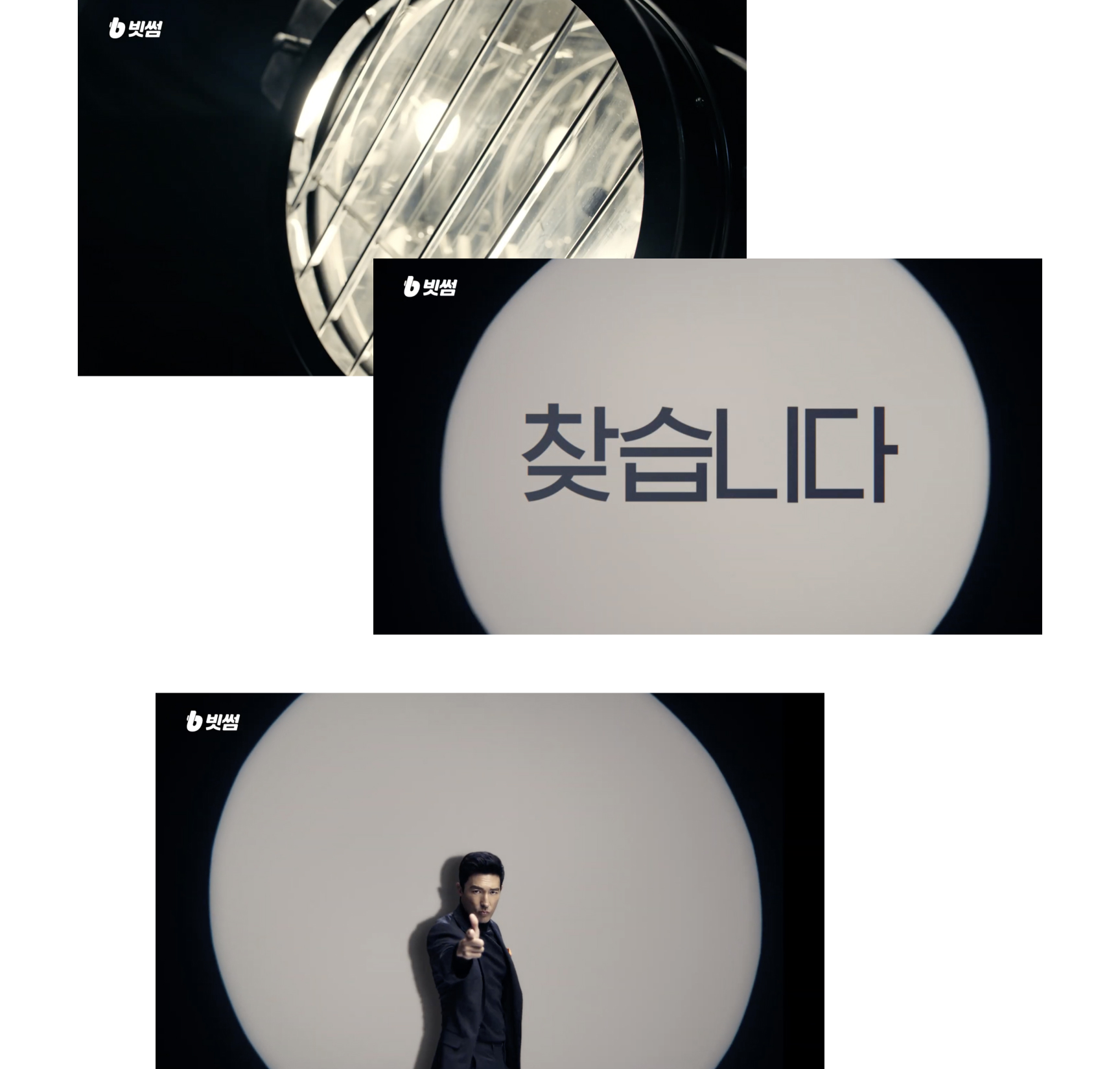 PENTACLE Work : 빗썸 전국민 11만원 에어드랍